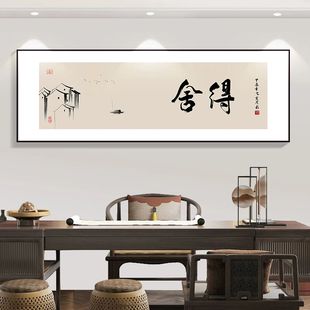 柿柿如意挂画2025新款新中式客厅装饰画中国风沙发背景墙茶室壁画