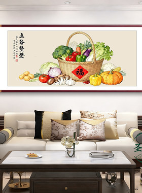 餐厅挂画五谷丰登横版装饰画饭店包间背景墙实木横版新中式墙壁画
