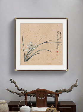 张大千兰花图玄关斗方挂画新中式饭餐厅装饰画客厅背景墙荷花国画