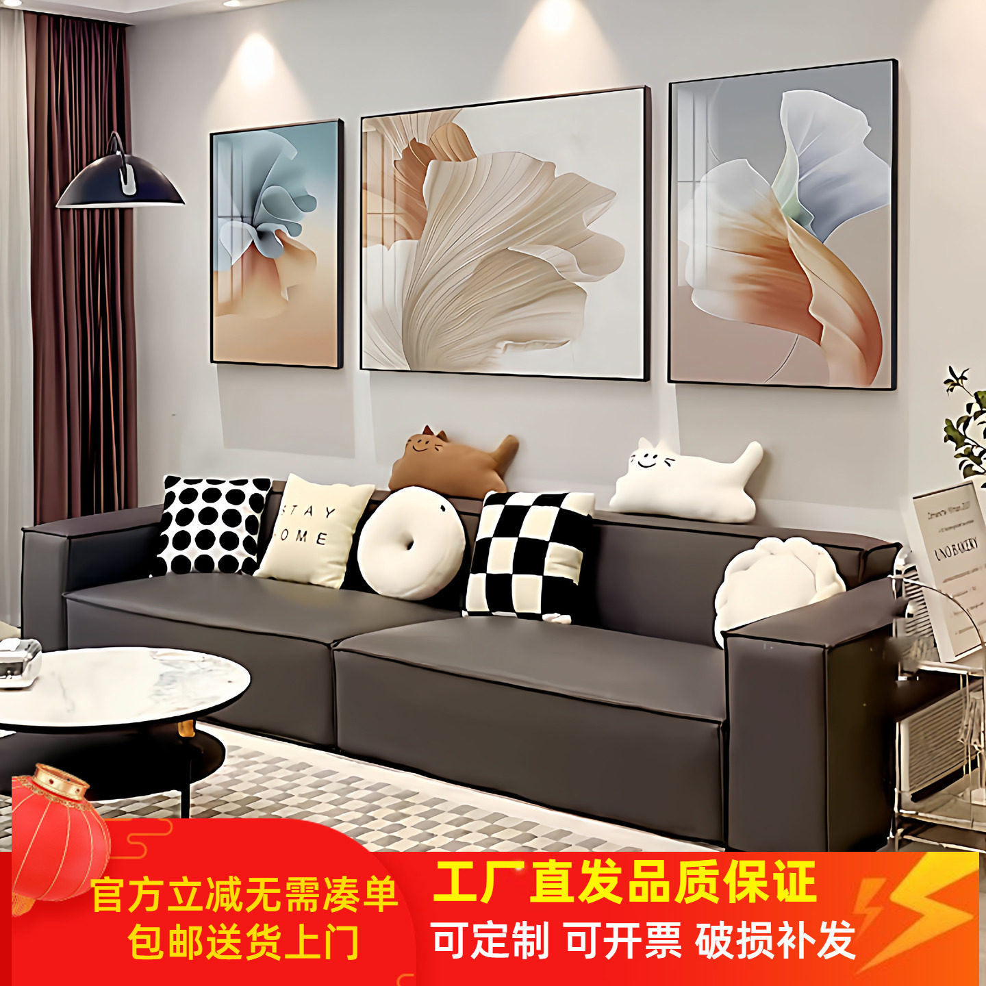 现代奶油风客厅装饰画抽象画沙发背景墙三联画优雅大气挂画墙壁画图片