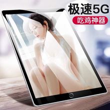 2020新款小米鼠ipad超薄12英寸平板电脑娱乐办公二合一全网通手机安卓三星大屏游戏吃鸡专全新正品