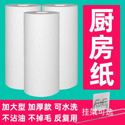 懒人抹布干湿两用厨房用纸专用纸巾一次性洗碗布家用清洁吸水吸油