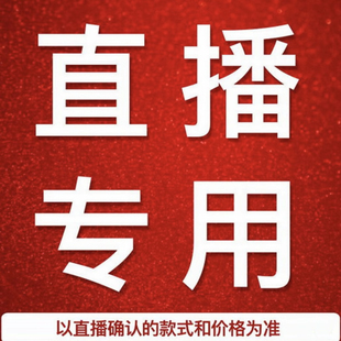 一物一拍 直播專用鏈接
