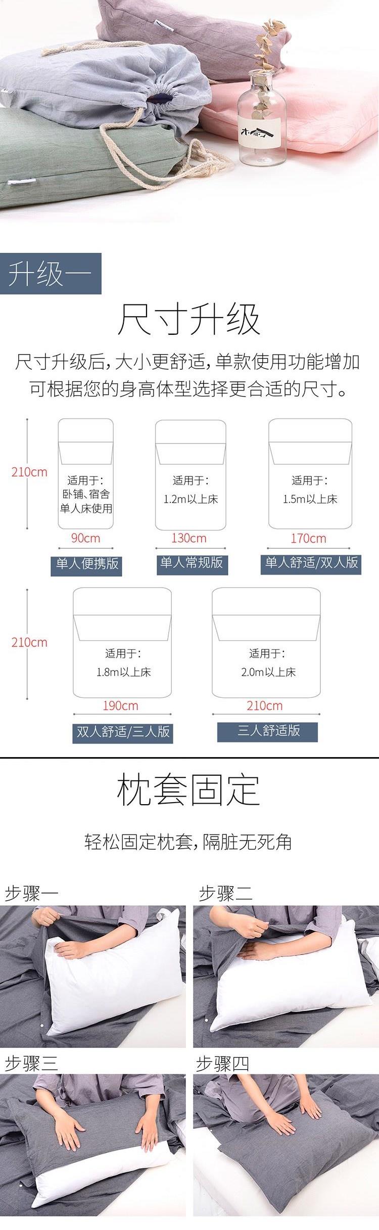 Khách sạn du lịch, túi ngủ bẩn, bông, giường di động, khách sạn, chuyến công tác, giường người lớn, du lịch, đôi - Túi ngủ túi ngủ chống muỗi mùa hè
