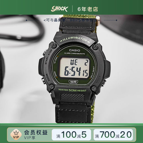 卡西欧数显复古小方块学生手表