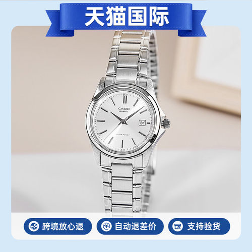 卡西欧时尚钢带石英手表女