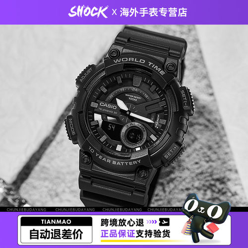 卡西欧十年电力黑武士运动表