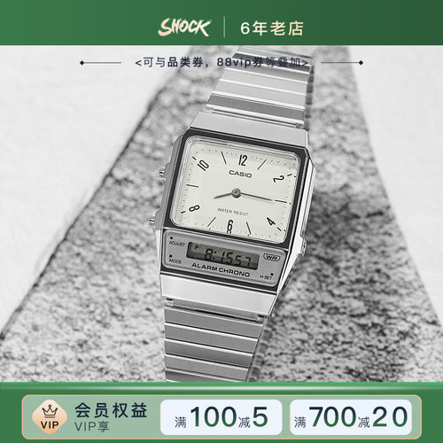 卡西欧复古小方块数显手表
