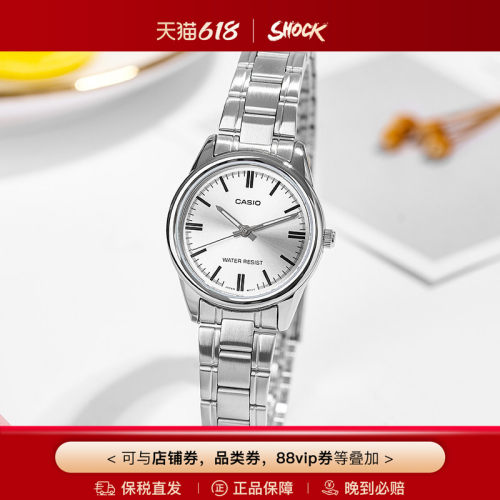 卡西欧女士指针日历钢带时尚手表