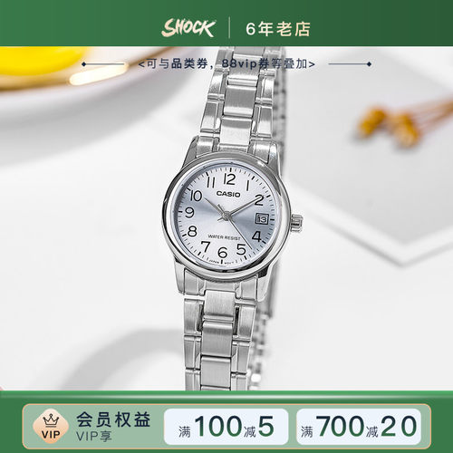 卡西欧手表女指针石英表