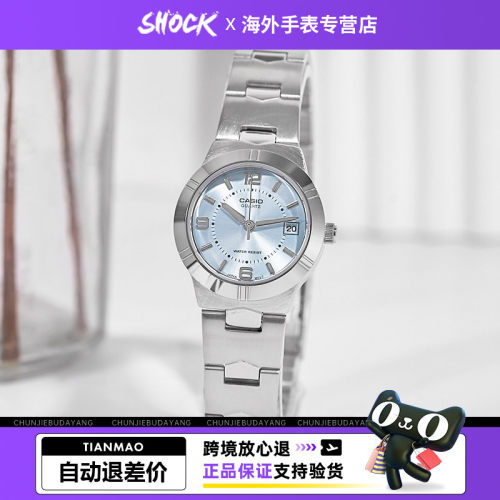 卡西欧手表女指针石英手表