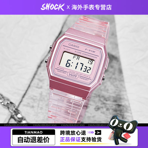 卡西欧手表女透明果冻系列
