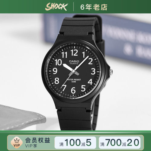 卡西欧考试专用指针手表