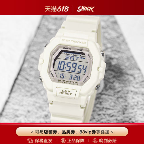 卡西欧手表女CASIO运动学生防水小方块电子表LWS-2200海外直邮