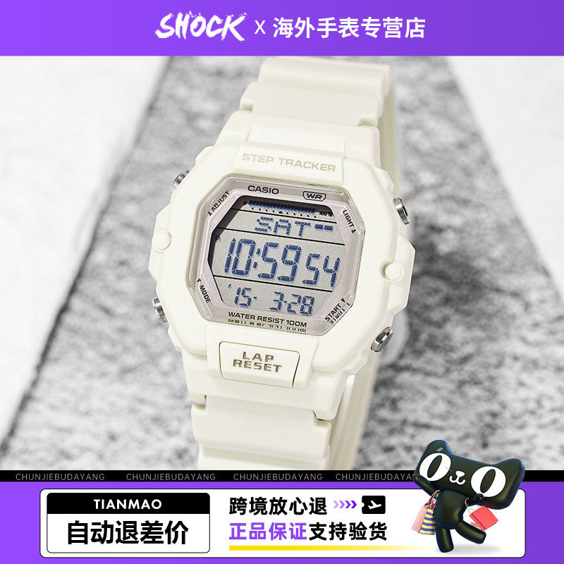 卡西欧手表女CASIO运动学生防水小方块电子表LWS-2200海外直邮