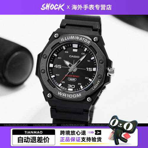 卡西欧手表男运动手表指针户外电子表学生手表海外直邮