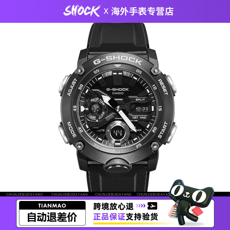 卡西欧手表男生户外运动电子表防水手表学生手表GA-2000S海外直邮