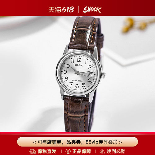 卡西欧手表女指针皮带学生表