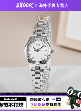 Casio卡西欧简约气质百搭钢带石英女士手表LTP-1275D-7A海外直邮