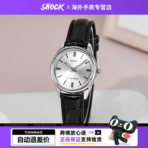 卡西欧手表女指针式石英表