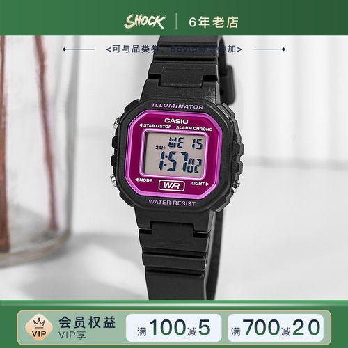 卡西欧学生小巧运动表