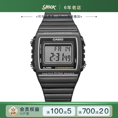 【全新清仓】卡西欧手表学生户外运动表电子表W-215海外直邮