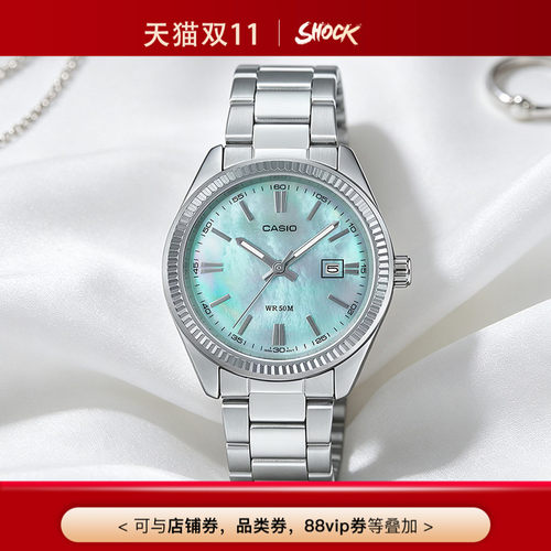 卡西欧Enticer系列LTP-1302DS-4A 天然贝母表盘石英女表海外直邮