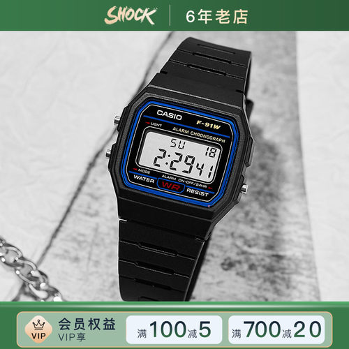 卡西欧小方块运动手表