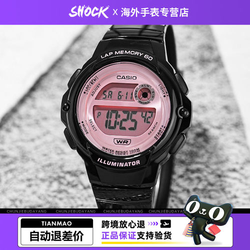 卡西欧手表女学生手表户外运动防水石英表LWS-1200H-7A3海外直邮