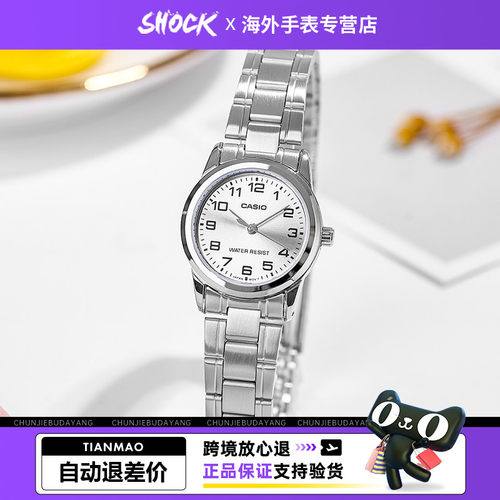 卡西欧手表女复古小圆表
