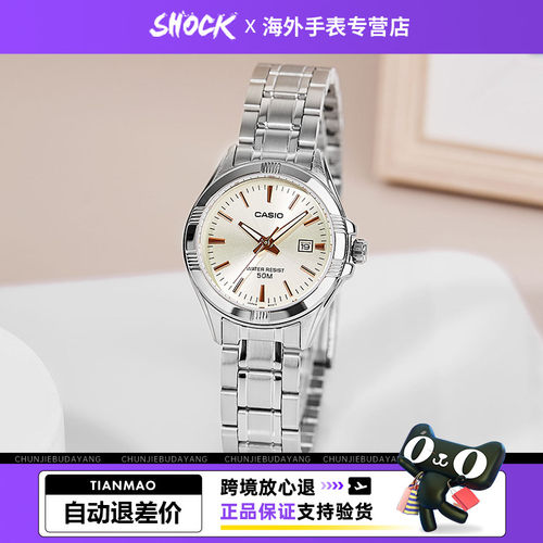 卡西欧手表女指针系列网红复古款