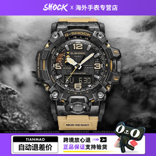 2000海外直邮 GWG 新年礼物卡西欧手表男大泥王太阳能男士 手表正品