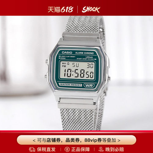 卡西欧复古小金表小银表新品手表男生电子表海外直邮