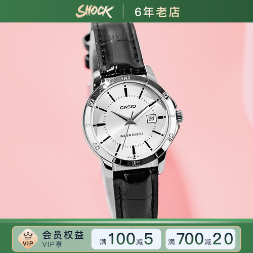 卡西欧简约石英手表女