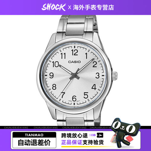 卡西欧手表男石英指针手表