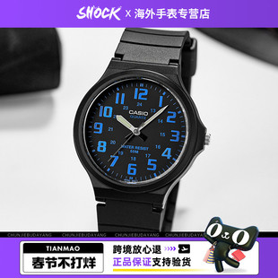 卡西欧手表男生女生简约指针手表考试专用表MW-240海外直邮