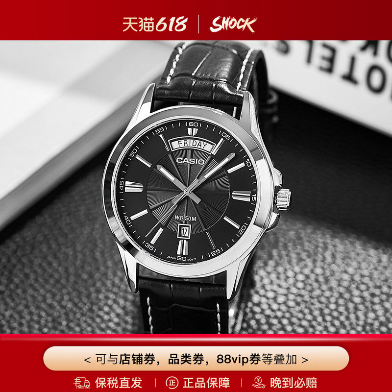casio卡西欧手表男黑暗之心商务防水日历复古皮带手表海外直邮