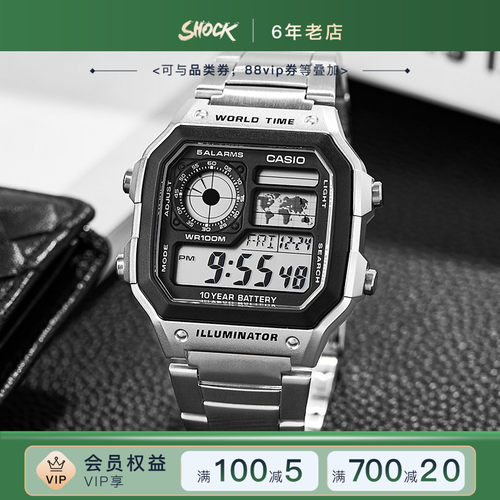 卡西欧复古小方块学生运动手表