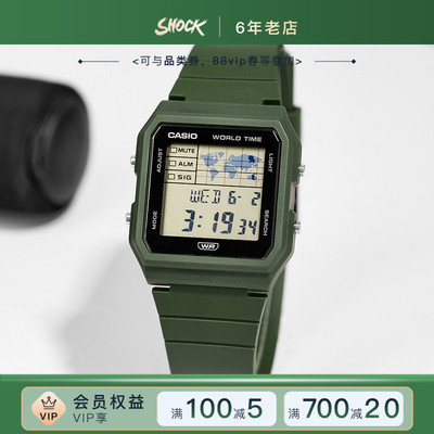 卡西欧手表男士防水电子表