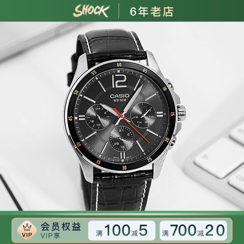 卡西欧手表男石英钢铁之心心