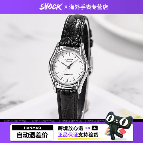 卡西欧女表优雅防水石英手表