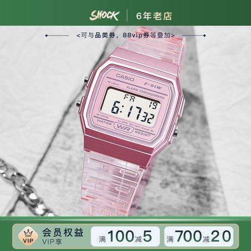 卡西欧手表女透明果冻系列