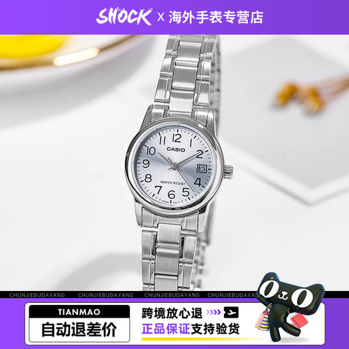 卡西欧手表女指针石英表