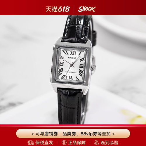 卡西欧手表女复古小方块