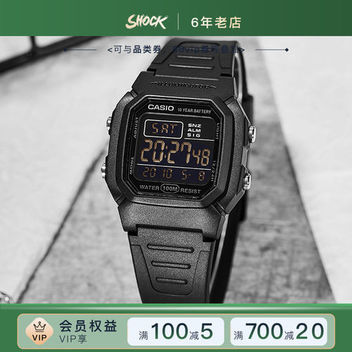 卡西欧考试专用运动手表男生