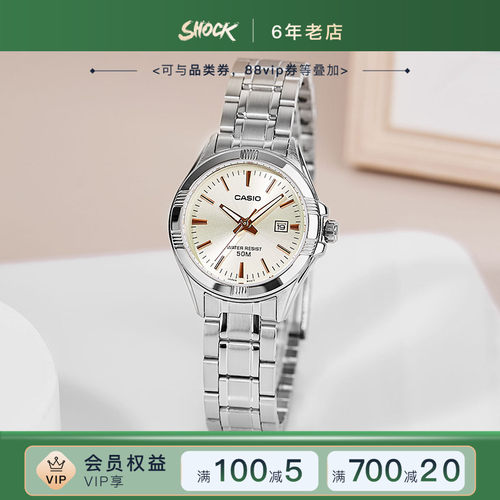 卡西欧手表女指针系列网红复古款
