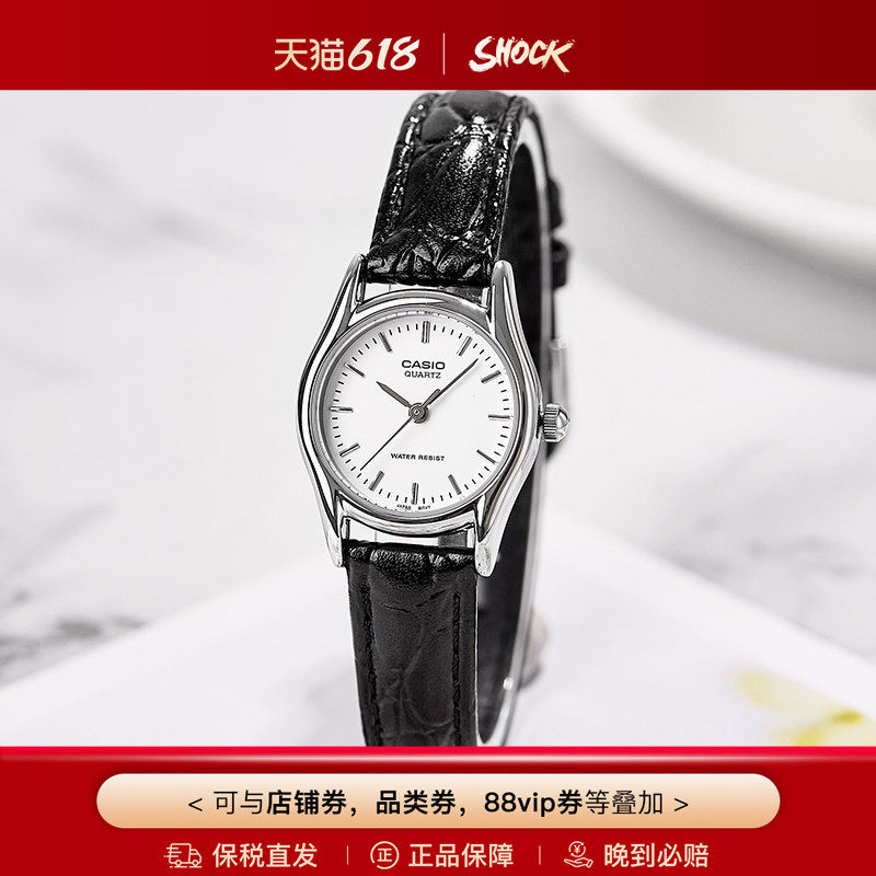 Casio卡西欧女表时尚指针防水复古石英学生手表LTP-1094海外直邮
