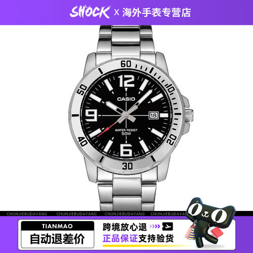 卡西欧钢铁之心剑鱼男表