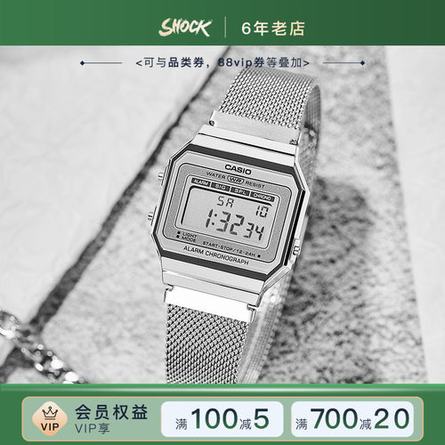 卡西欧复古小金表小银表