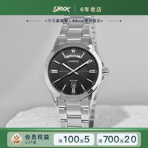 卡西欧休闲防水简约石英男表